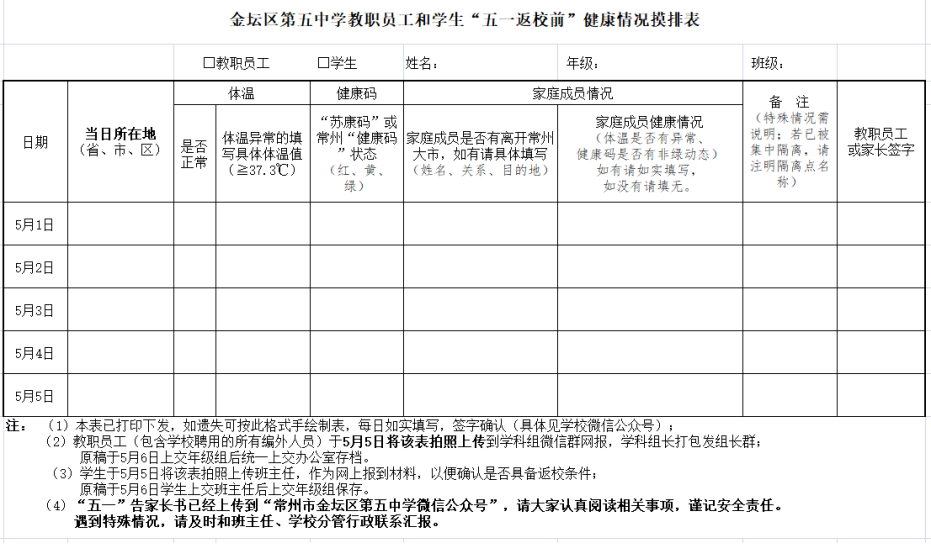 C:\Users\ADMINI~1\AppData\Local\Temp\WeChat Files\5e8b80eb5b7a0aac2b197d72205fb37.png