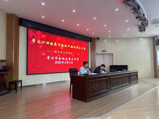 微信图片_20250411111832