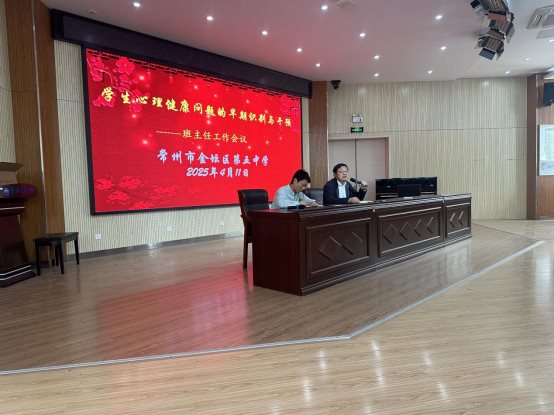 微信图片_20250411111920