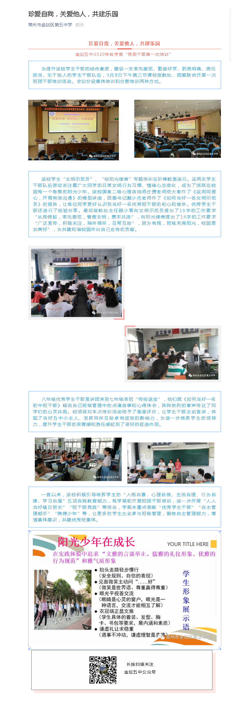 微信图片_20200913104718.png