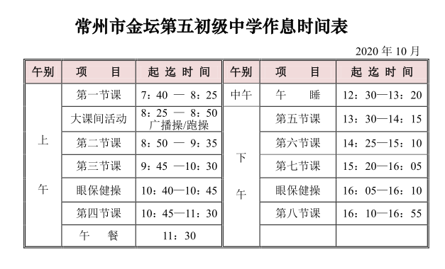 微信图片_20200924101936.png