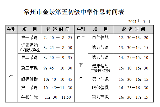 微信图片_20210425152439.png