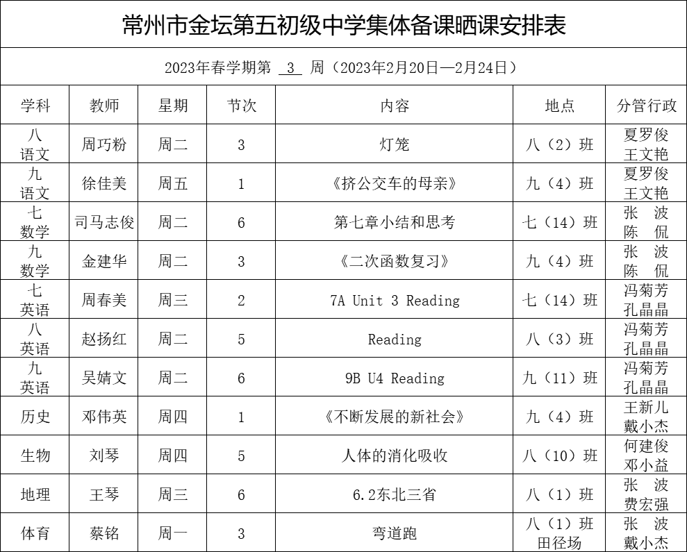 e2ba188d2fe6c432eaede175f44508c.png