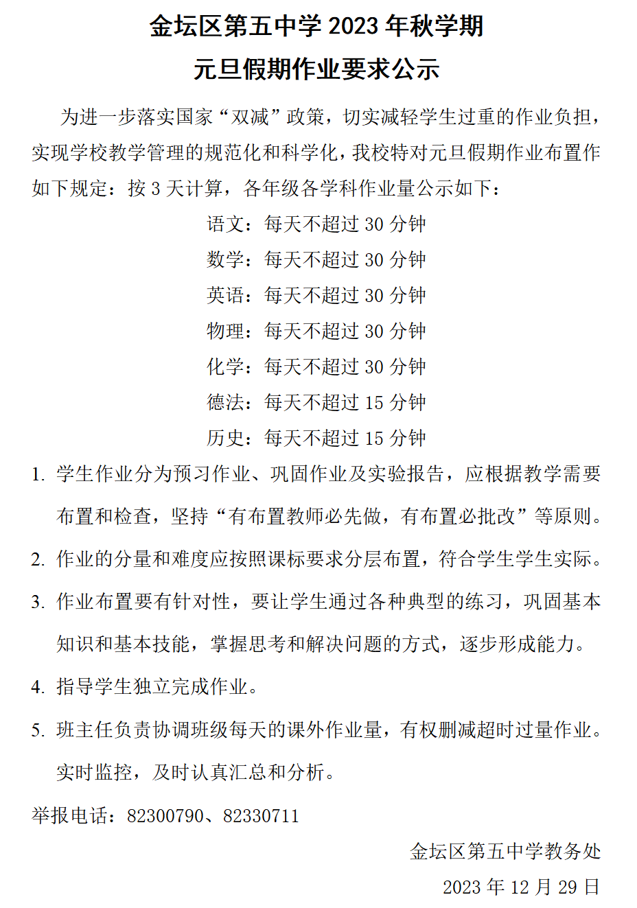 59712c3d0d60e7918372d97c1139a12.png