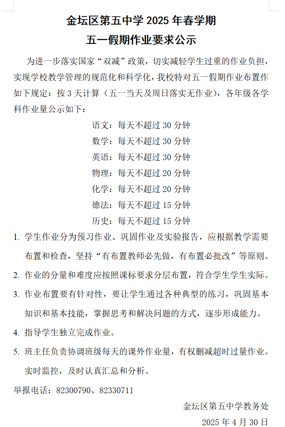 95c3522f-5e94-4275-99fd-4842f61eb50e.png