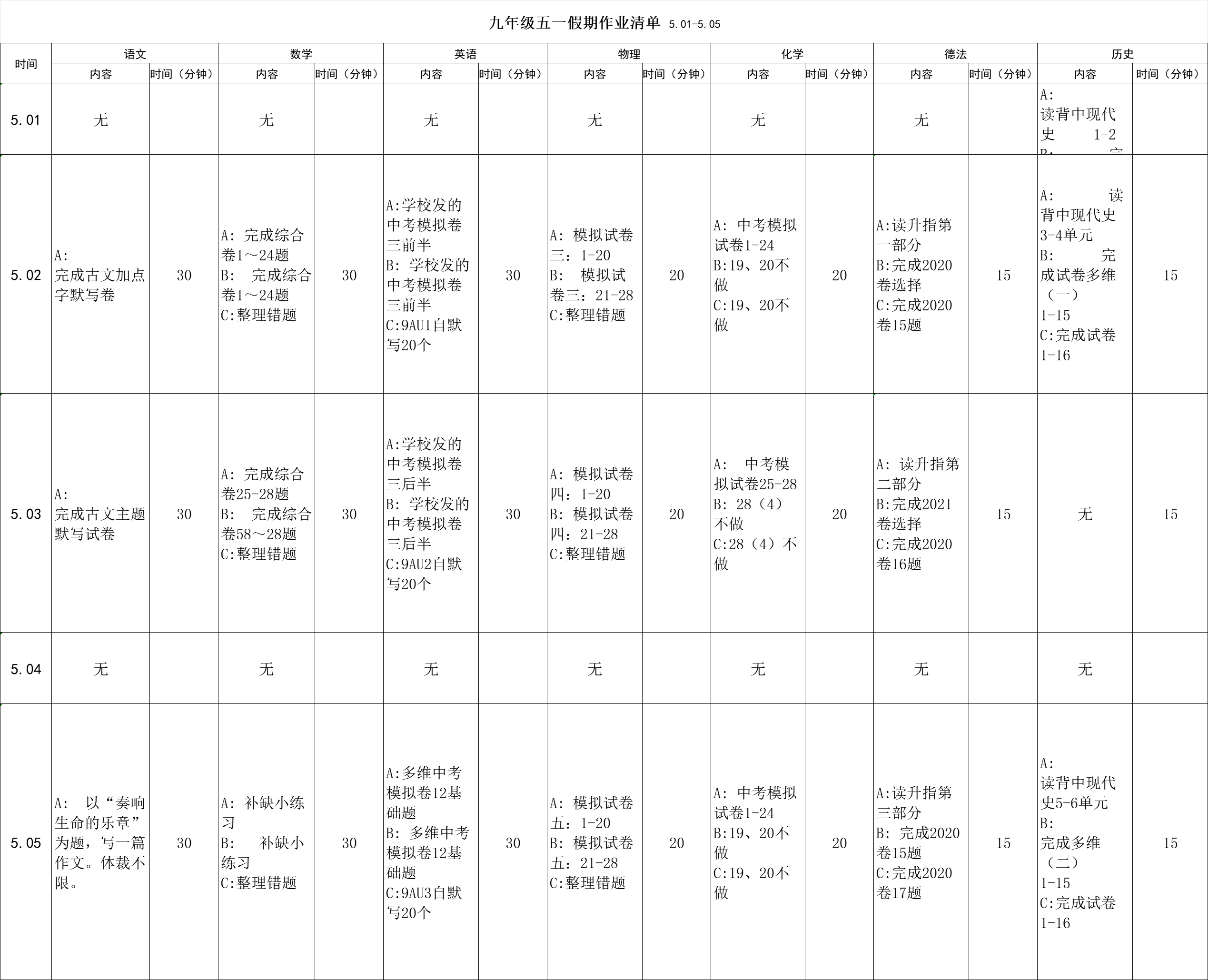a8d2af1c9db8a68df192227aefdb5c9.png