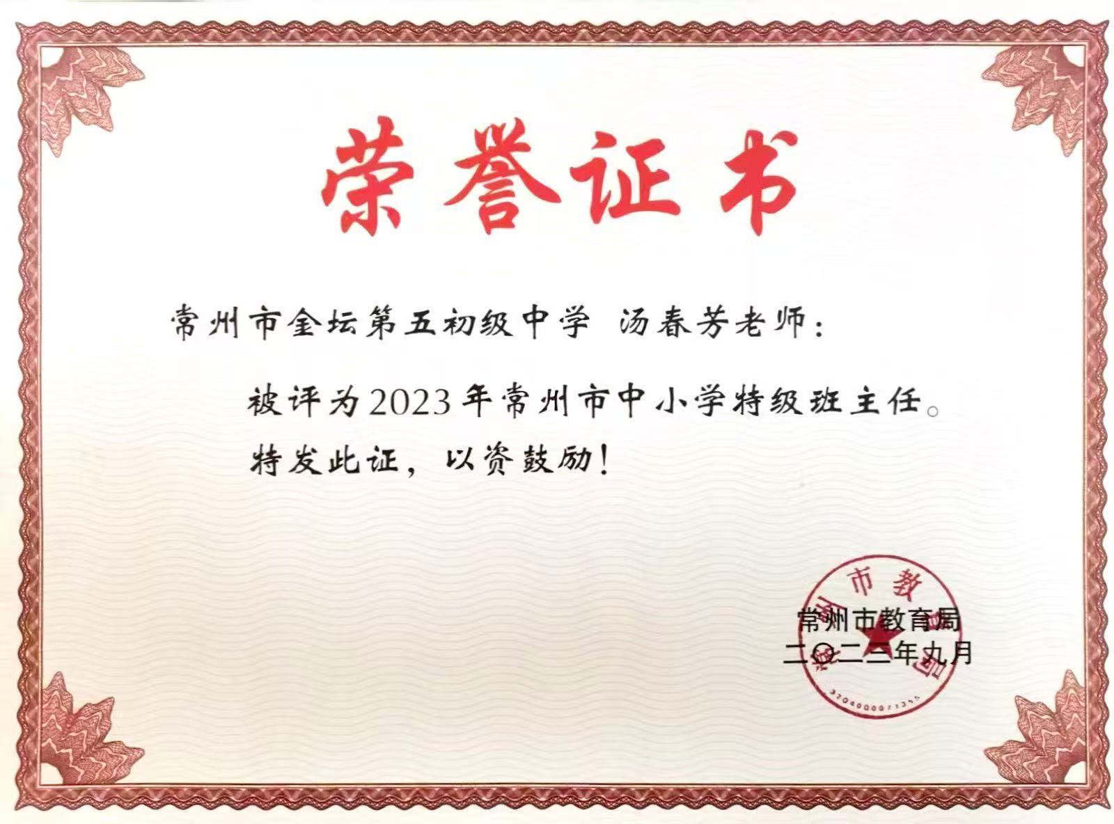 微信图片_20250603171023.jpg