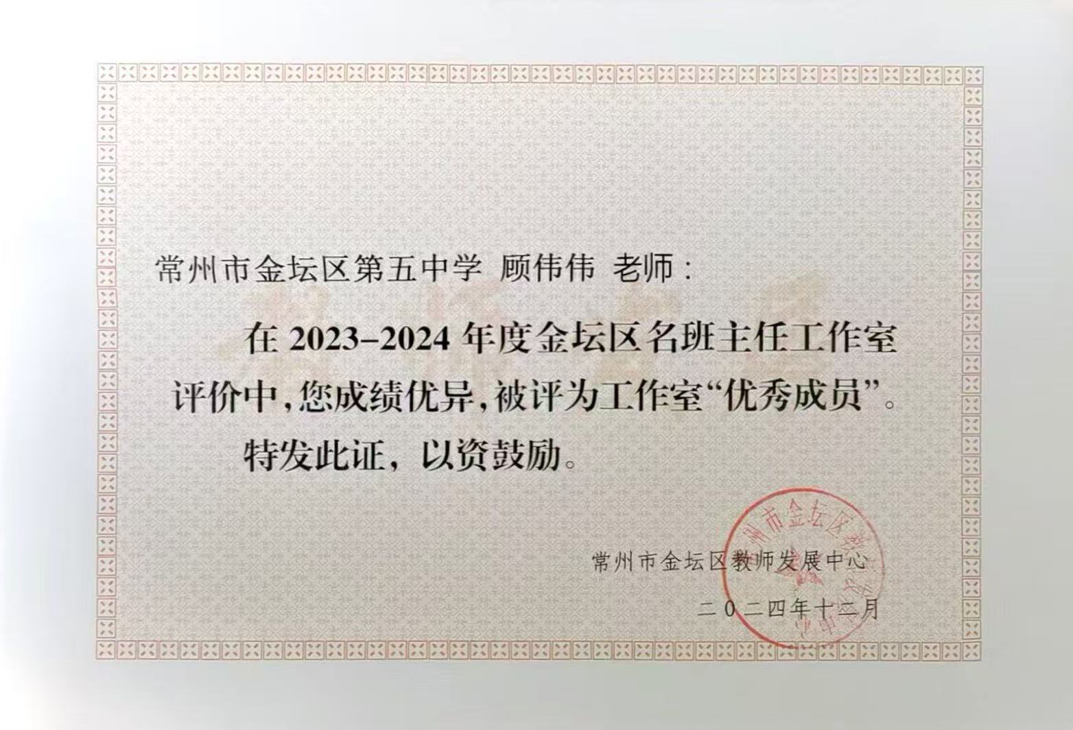 微信图片_20250603175239.jpg