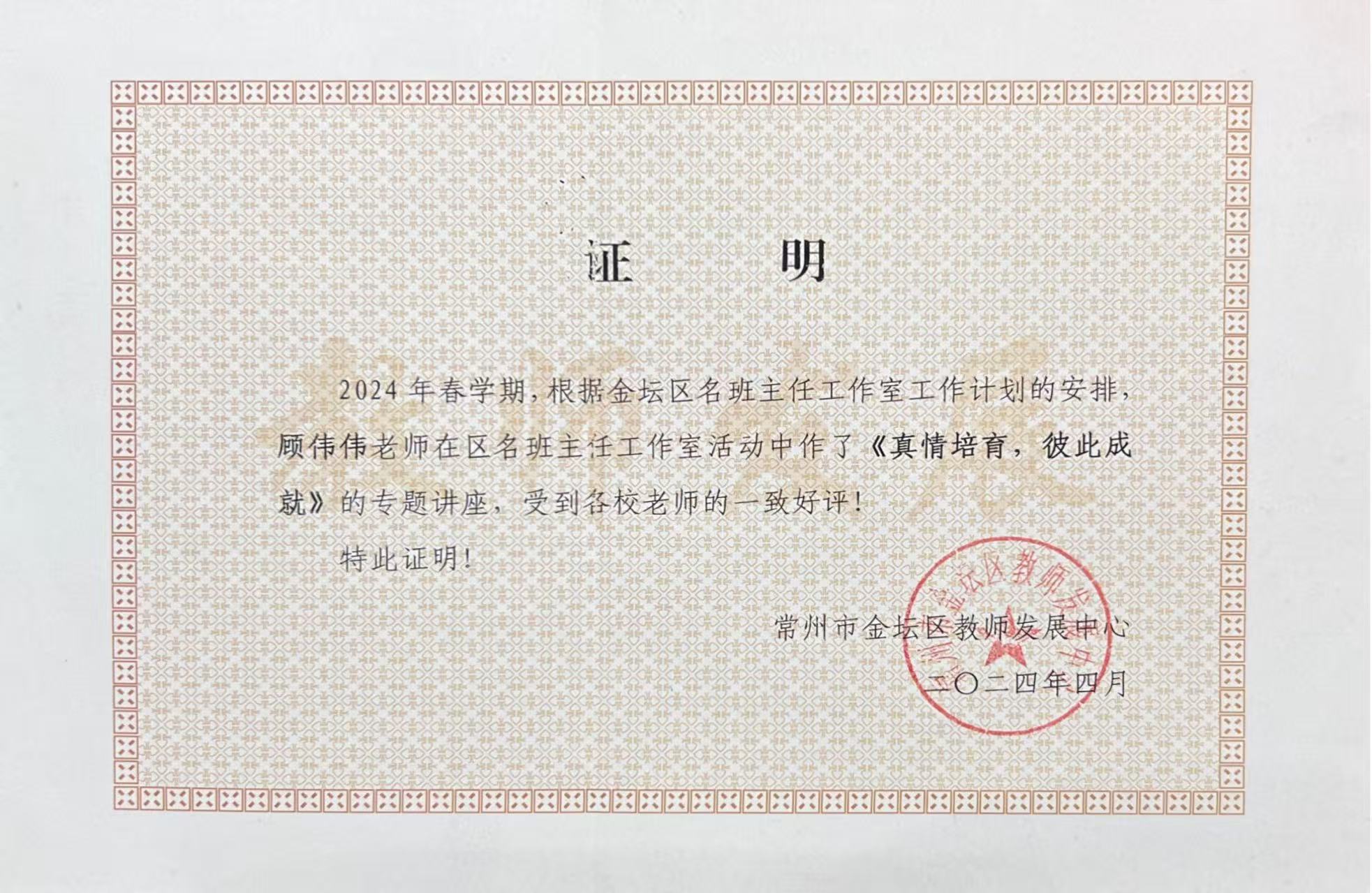 微信图片_20250603175243.jpg