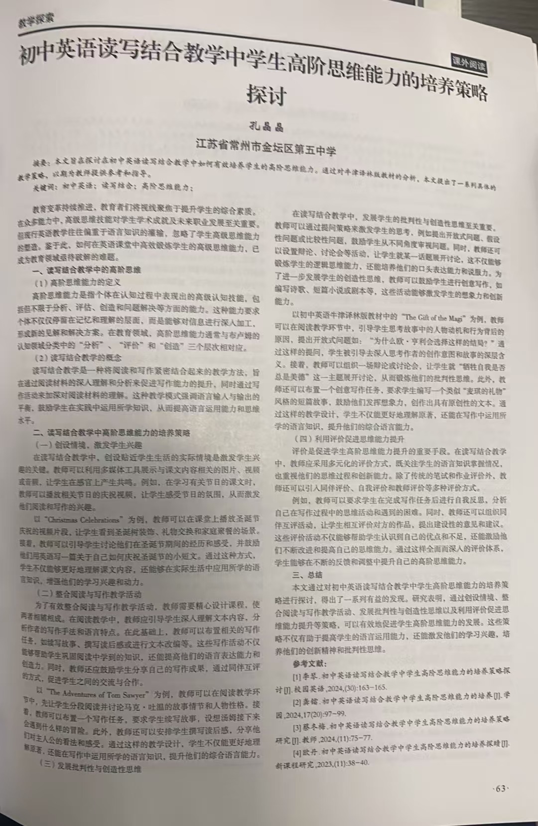 93d0bf4c157bec0dbba133d507e7b59.jpg
